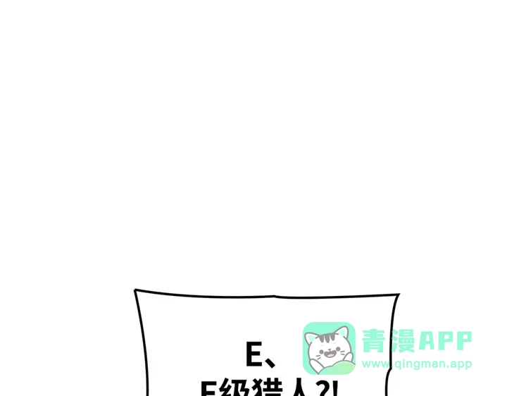 我独自升级 : 诸神黄昏 - 第9话 - 第316张图