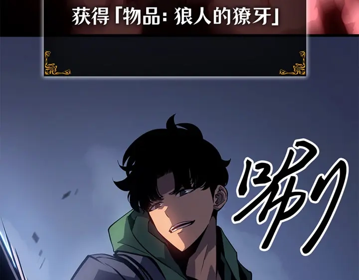 我独自升级 : 诸神黄昏 - 第9话 - 第62张图