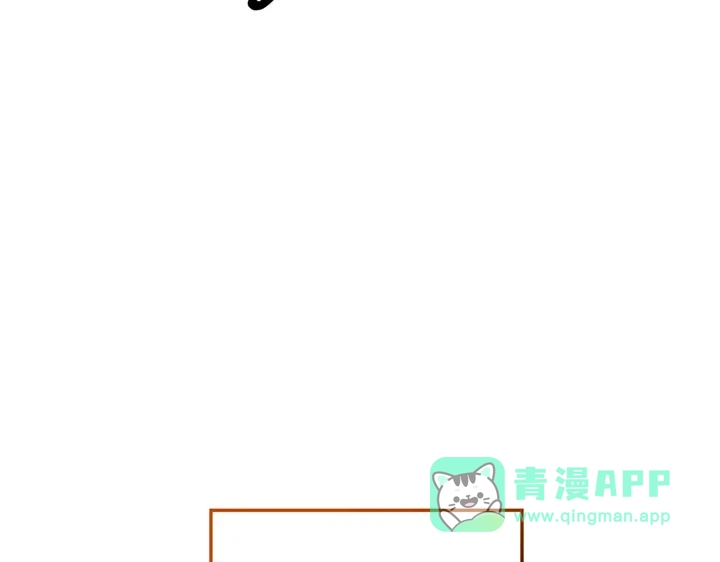 我独自升级 : 诸神黄昏 - 第9话 - 第116张图