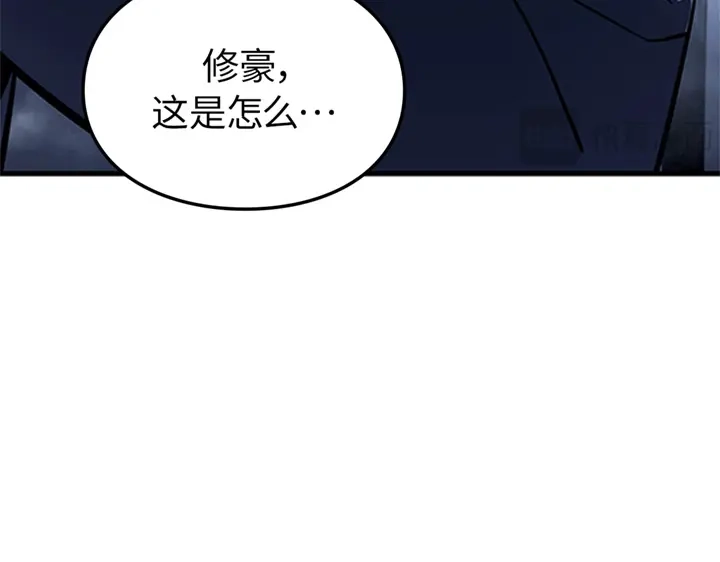 我独自升级 : 诸神黄昏 - 第9话 - 第94张图