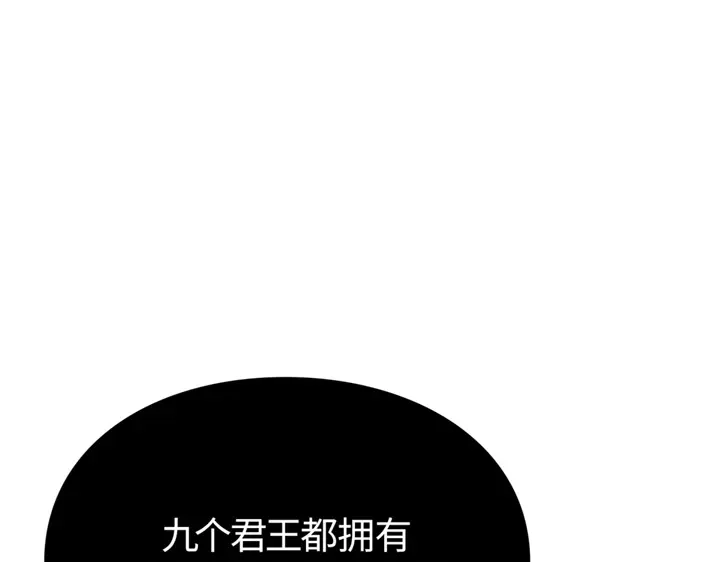 我独自升级 : 诸神黄昏 - 第9话 - 第229张图