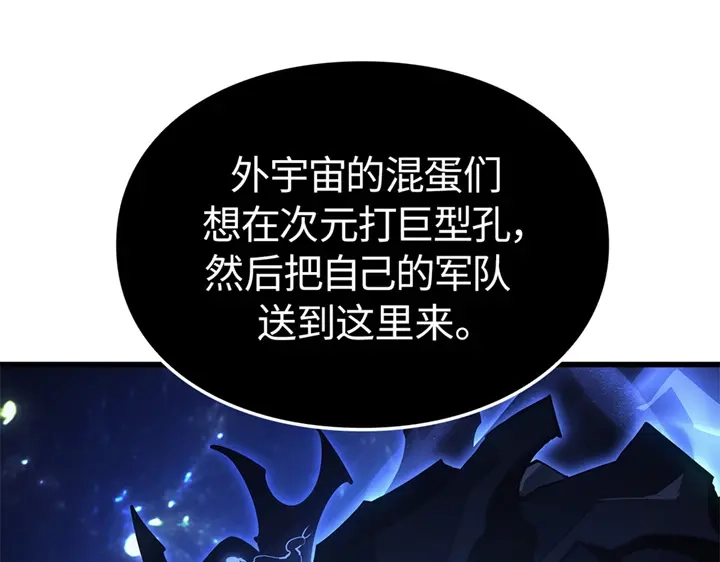 我独自升级 : 诸神黄昏 - 第10话 - 第140张图