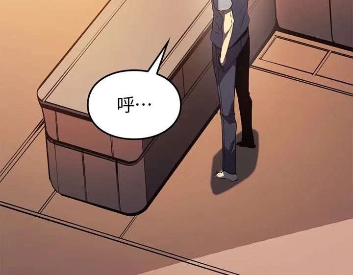 我独自升级 : 诸神黄昏 - 第10话 - 第23张图