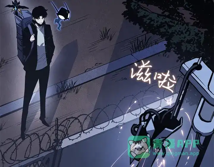 我独自升级 : 诸神黄昏 - 第10话 - 第126张图