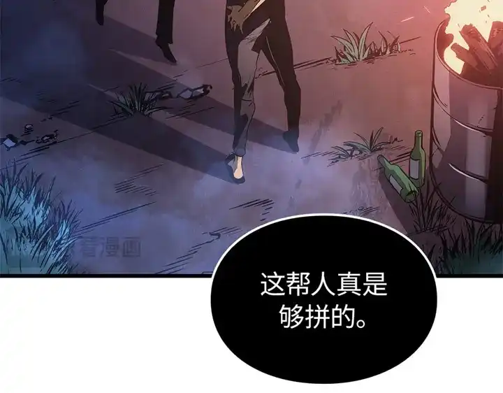 我独自升级 : 诸神黄昏 - 第10话 - 第229张图