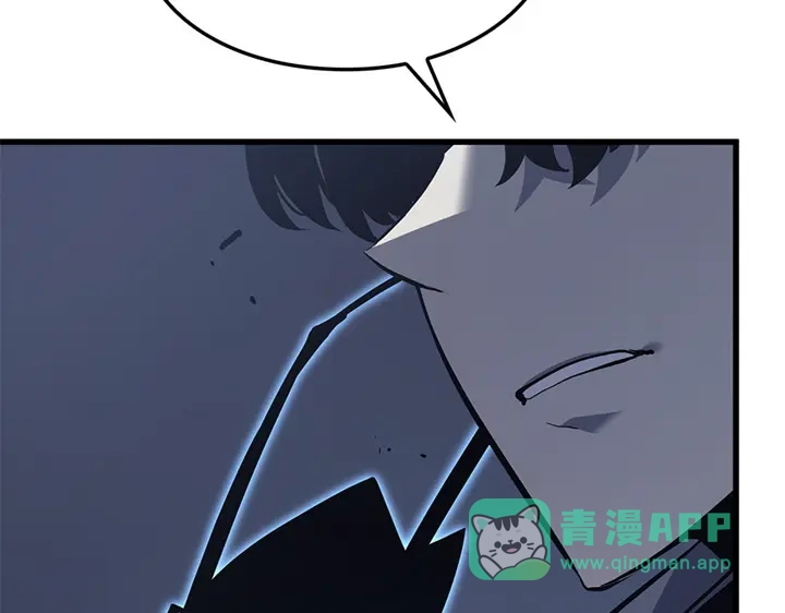 我独自升级 : 诸神黄昏 - 第10话 - 第251张图