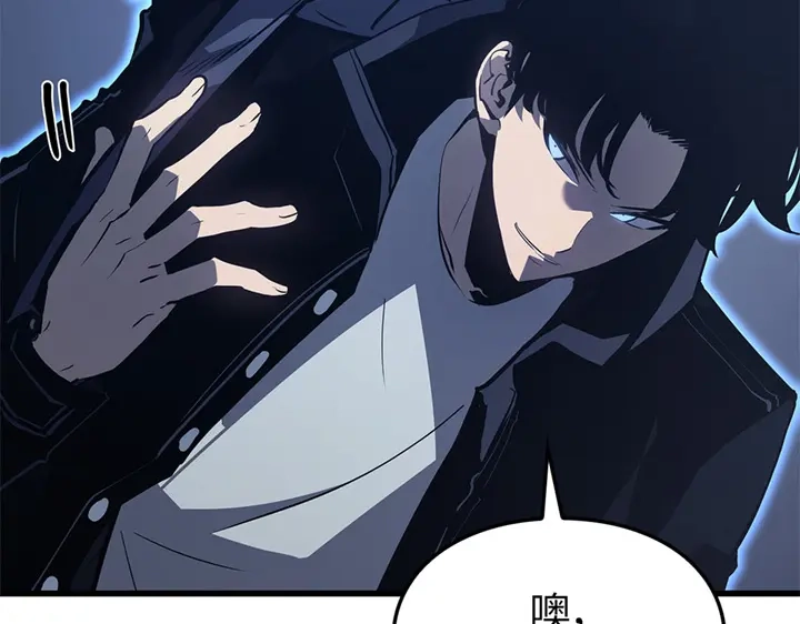 我独自升级 : 诸神黄昏 - 第10话 - 第163张图