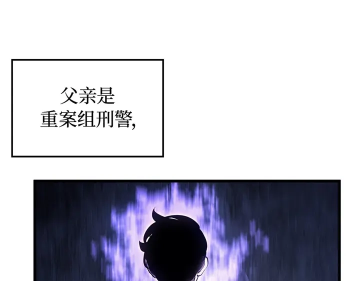 我独自升级 : 诸神黄昏 - 第10话 - 第265张图