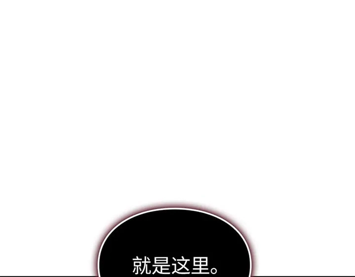 我独自升级 : 诸神黄昏 - 第10话 - 第219张图