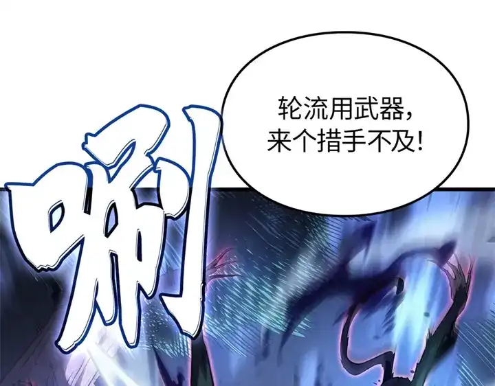 我独自升级 : 诸神黄昏 - 第10话 - 第184张图