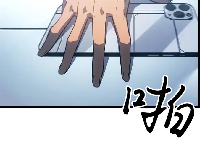 我独自升级 : 诸神黄昏 - 第10话 - 第4张图