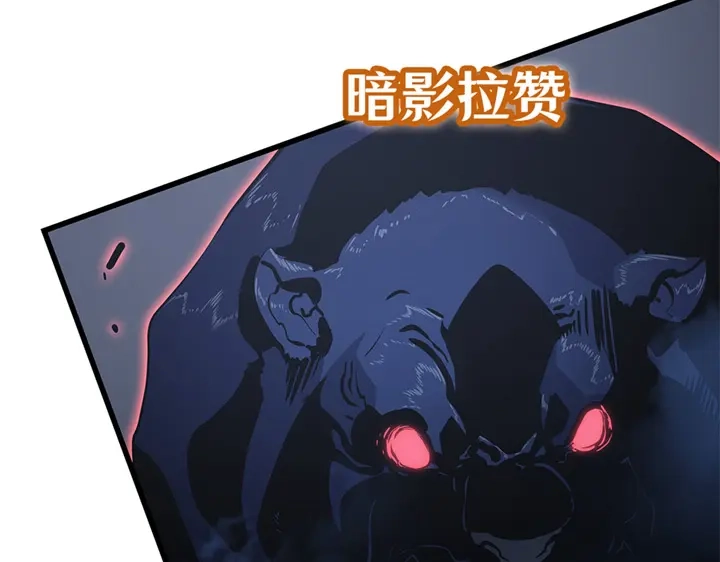 我独自升级 : 诸神黄昏 - 第10话 - 第159张图