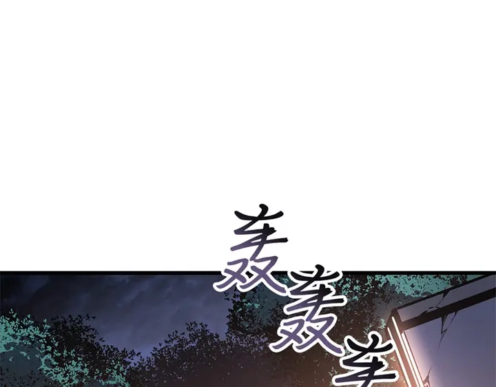 我独自升级 : 诸神黄昏 - 第10话 - 第234张图