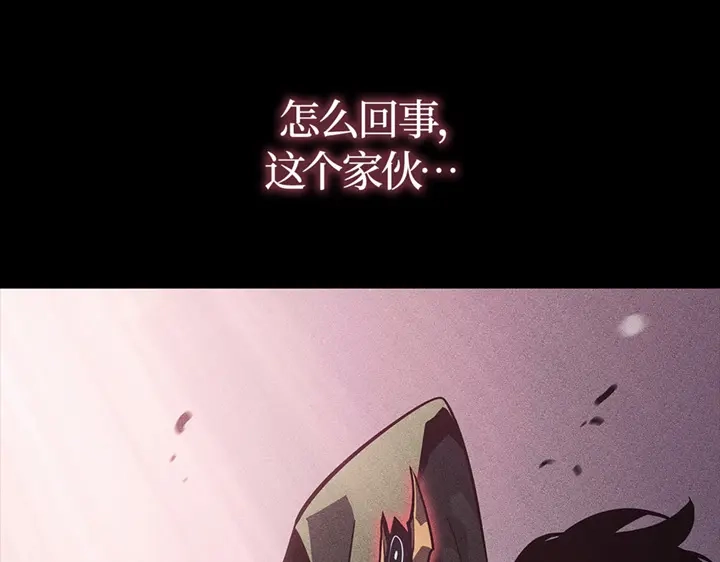 我独自升级 : 诸神黄昏 - 第10话 - 第52张图