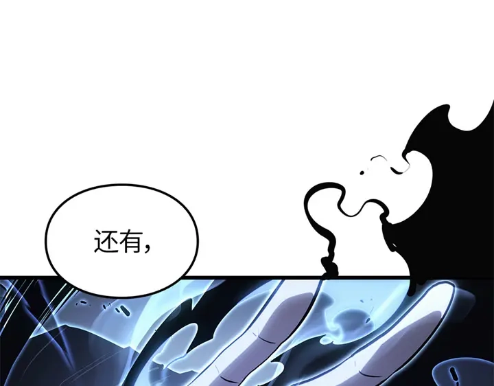 我独自升级 : 诸神黄昏 - 第10话 - 第189张图