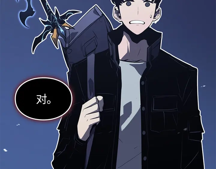 我独自升级 : 诸神黄昏 - 第10话 - 第99张图