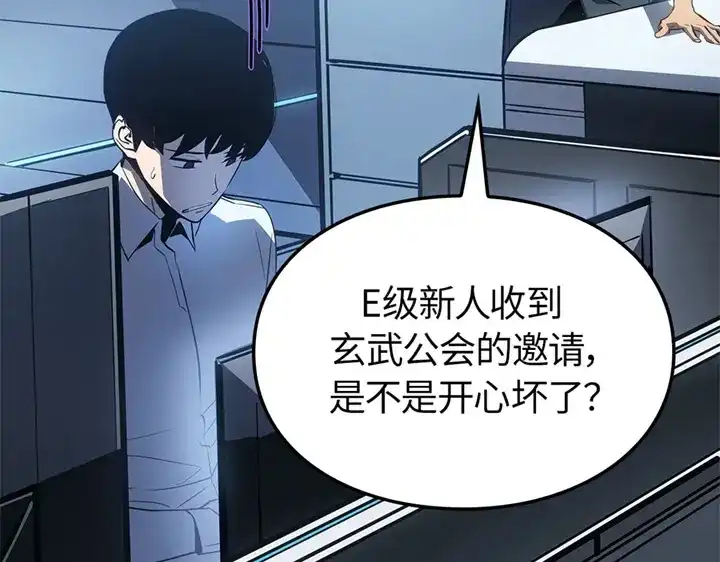 我独自升级 : 诸神黄昏 - 第10话 - 第7张图