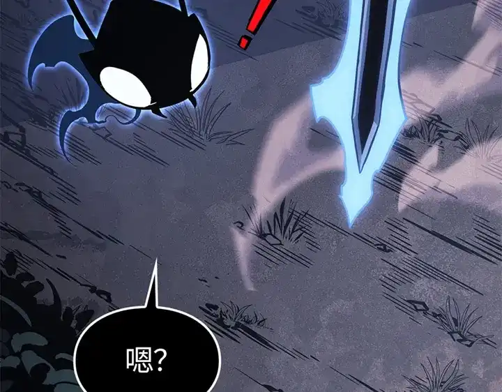 我独自升级 : 诸神黄昏 - 第10话 - 第259张图