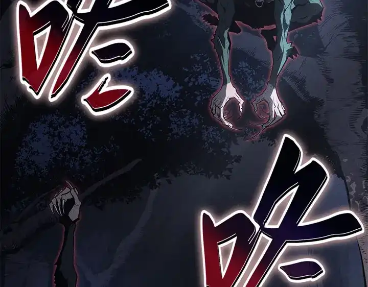 我独自升级 : 诸神黄昏 - 第10话 - 第152张图