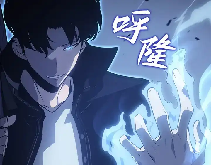 我独自升级 : 诸神黄昏 - 第10话 - 第115张图