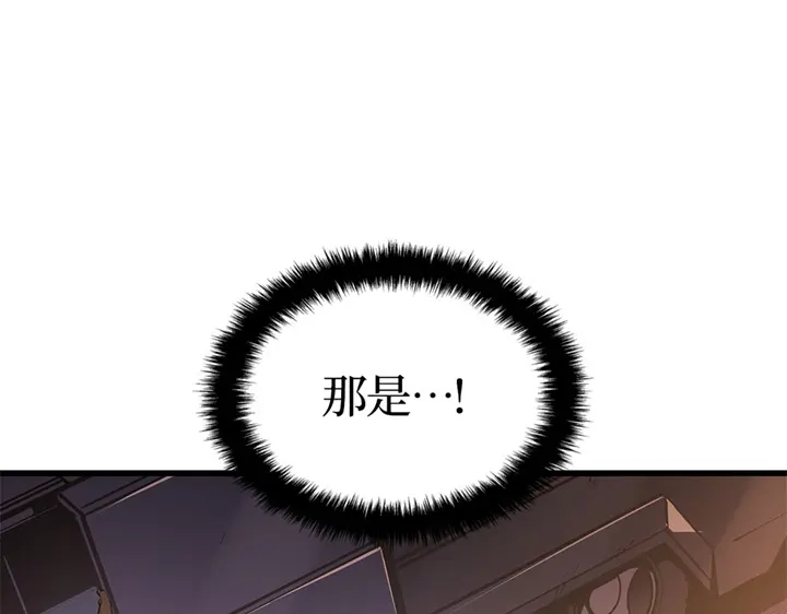 我独自升级 : 诸神黄昏 - 第10话 - 第243张图