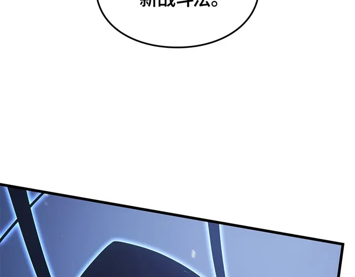 我独自升级 : 诸神黄昏 - 第10话 - 第195张图