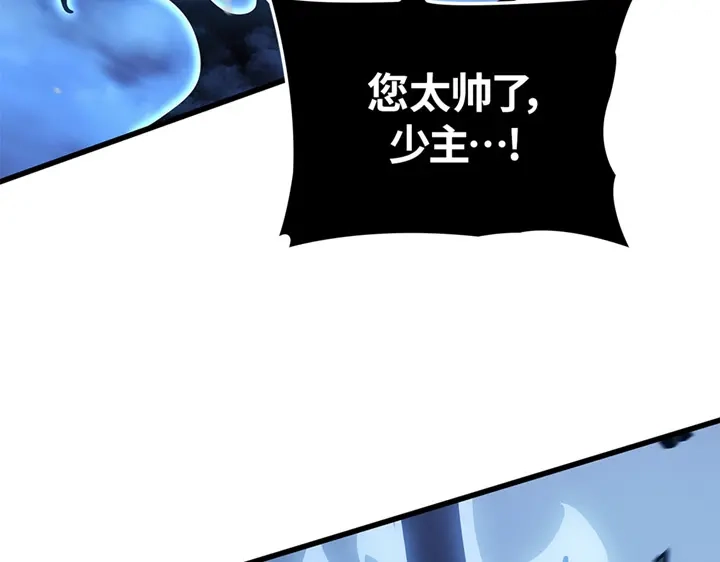 我独自升级 : 诸神黄昏 - 第10话 - 第197张图