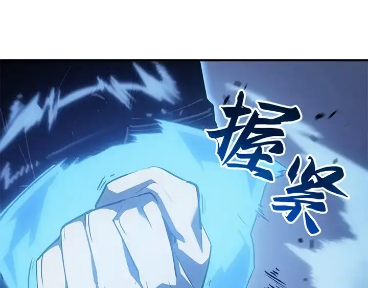 我独自升级 : 诸神黄昏 - 第10话 - 第120张图