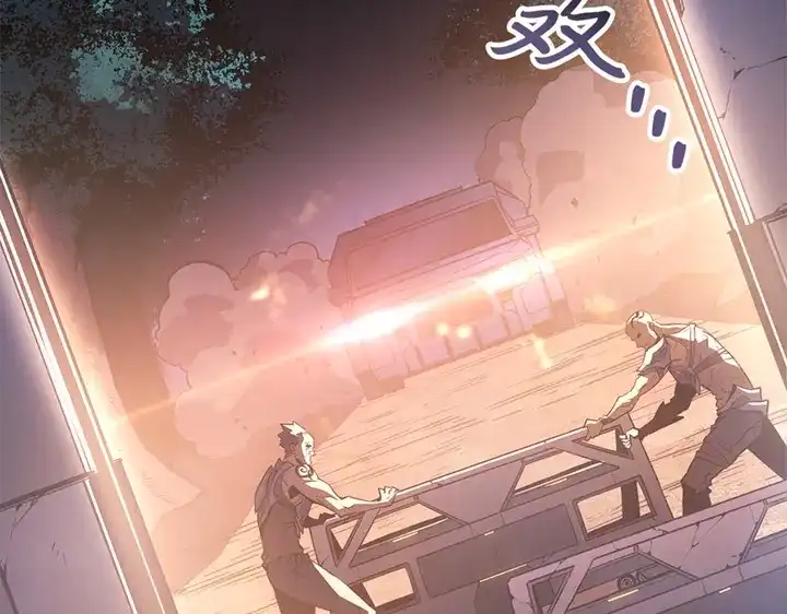 我独自升级 : 诸神黄昏 - 第10话 - 第235张图