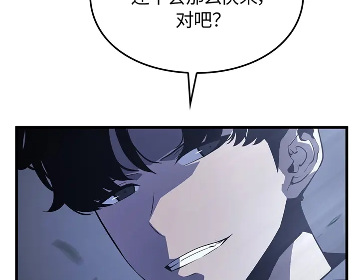 我独自升级 : 诸神黄昏 - 第10话 - 第145张图