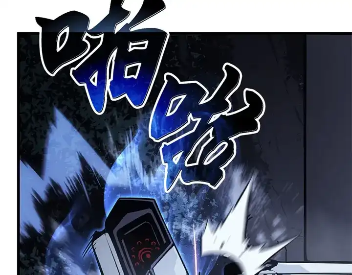 我独自升级 : 诸神黄昏 - 第10话 - 第122张图