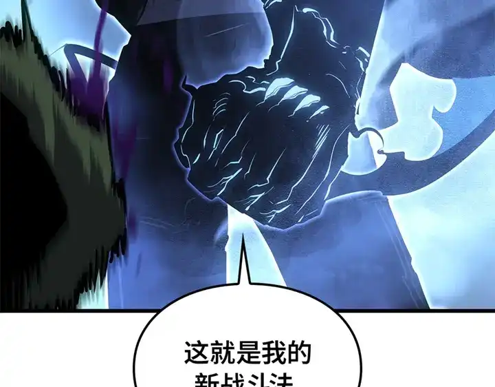 我独自升级 : 诸神黄昏 - 第10话 - 第194张图