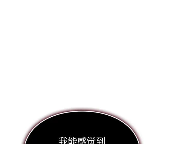 我独自升级 : 诸神黄昏 - 第10话 - 第73张图