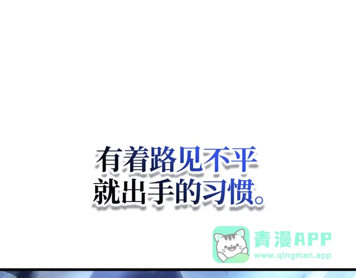 我独自升级 : 诸神黄昏 - 第10话 - 第281张图