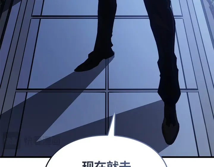 我独自升级 : 诸神黄昏 - 第10话 - 第90张图