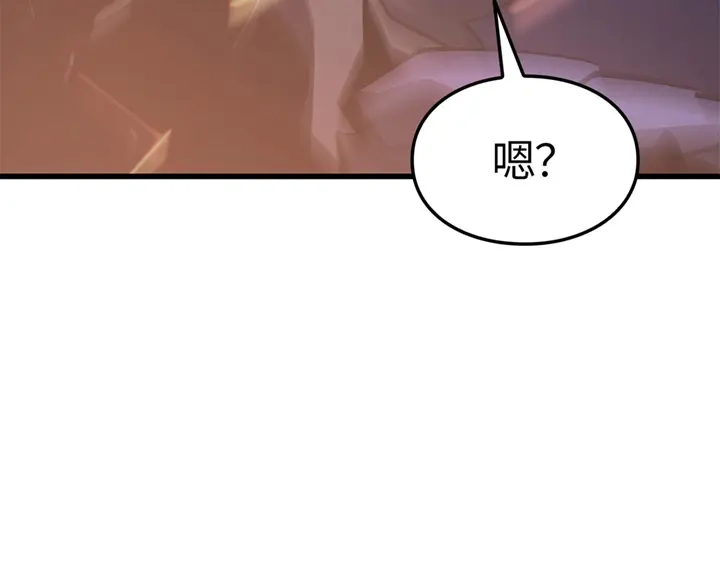 我独自升级 : 诸神黄昏 - 第10话 - 第280张图