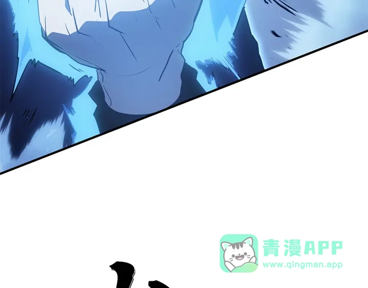 我独自升级 : 诸神黄昏 - 第10话 - 第121张图