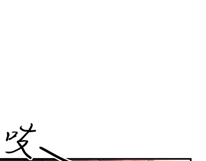 我独自升级 : 诸神黄昏 - 第10话 - 第237张图