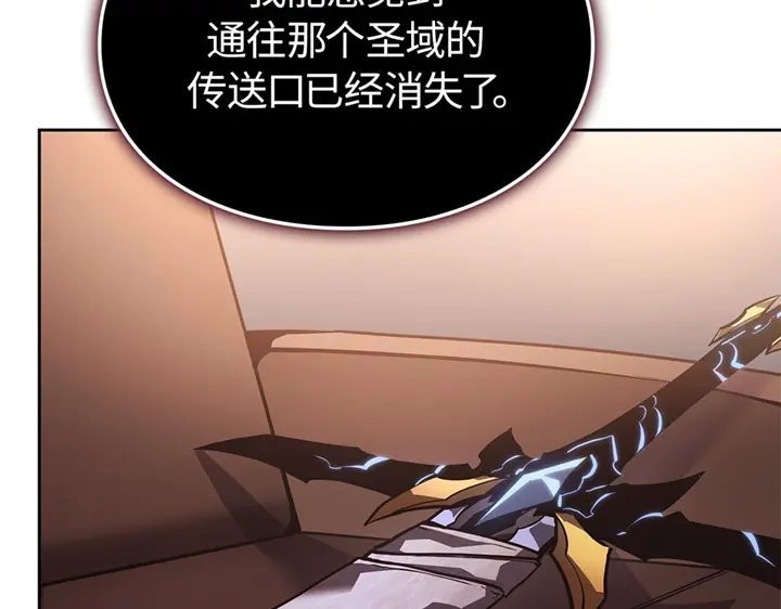 我独自升级 : 诸神黄昏 - 第10话 - 第74张图