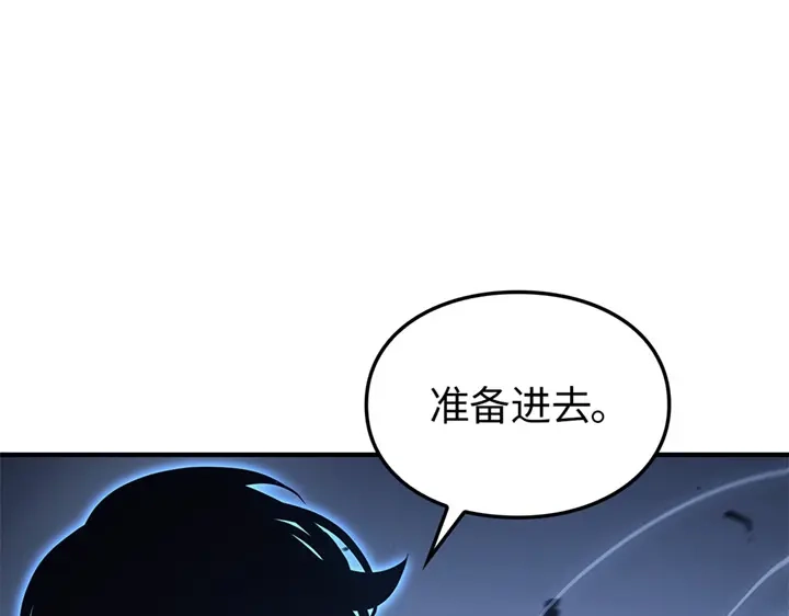 我独自升级 : 诸神黄昏 - 第10话 - 第114张图