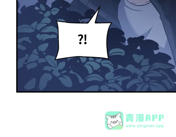 我独自升级 : 诸神黄昏 - 第10话 - 第241张图