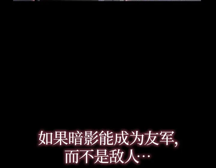 我独自升级 : 诸神黄昏 - 第10话 - 第59张图