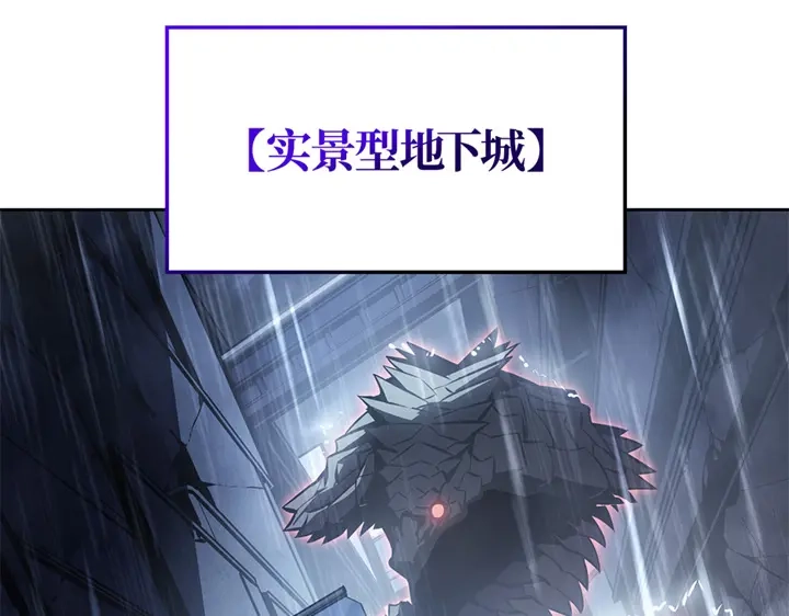 我独自升级 : 诸神黄昏 - 第10话 - 第80张图