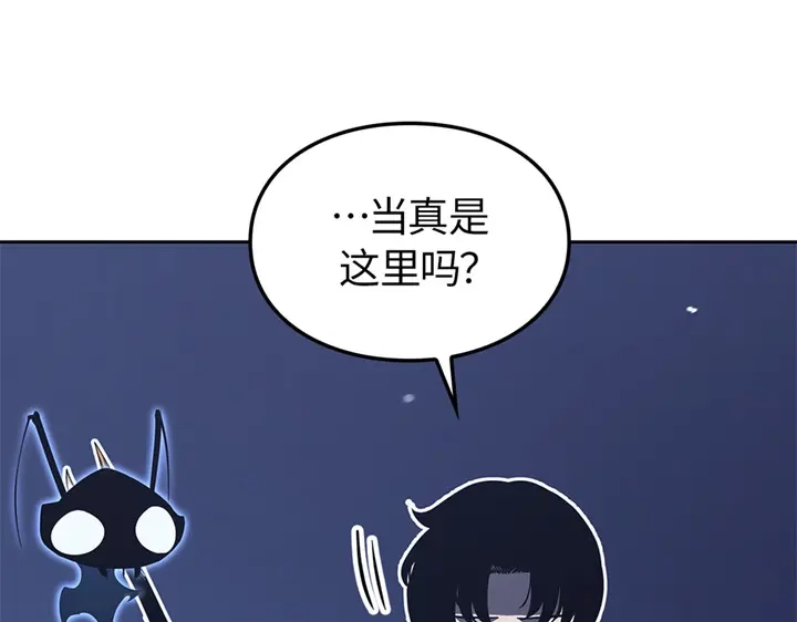 我独自升级 : 诸神黄昏 - 第10话 - 第98张图