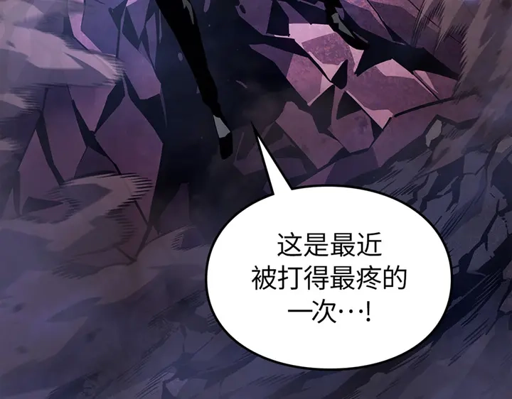 我独自升级 : 诸神黄昏 - 第11话 - 第235张图