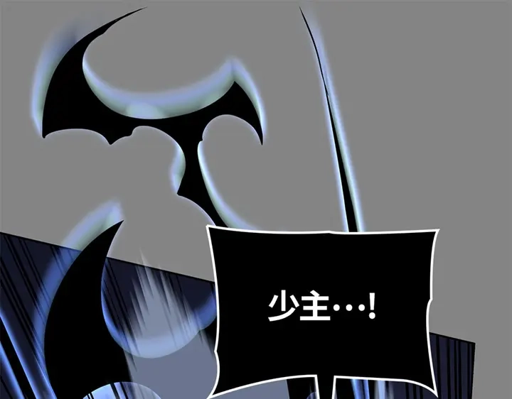 我独自升级 : 诸神黄昏 - 第11话 - 第225张图