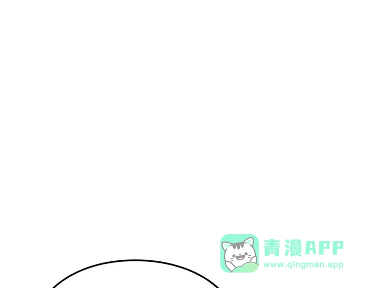 我独自升级 : 诸神黄昏 - 第11话 - 第51张图