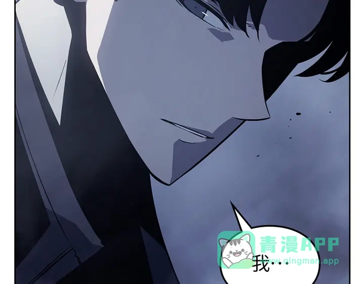 我独自升级 : 诸神黄昏 - 第11话 - 第161张图