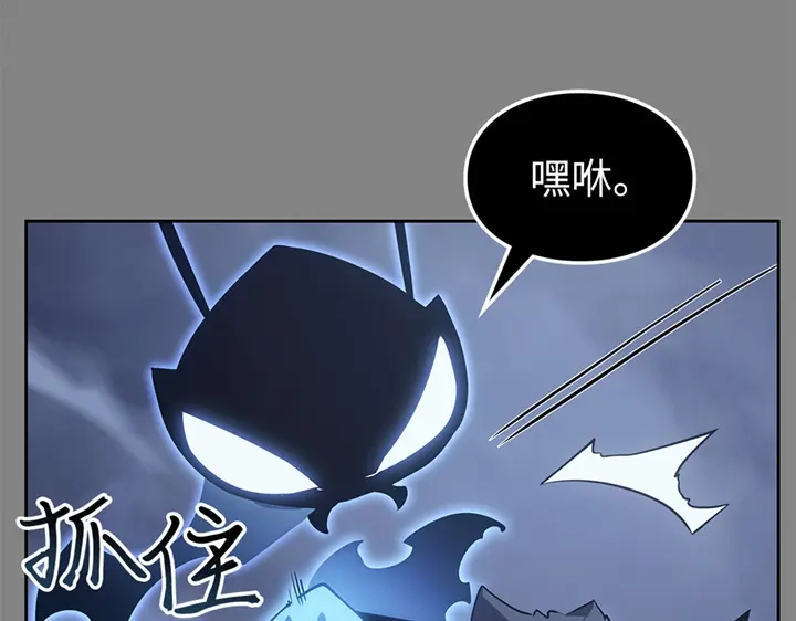 我独自升级 : 诸神黄昏 - 第11话 - 第295张图