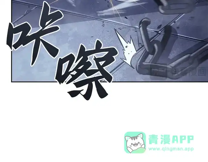 我独自升级 : 诸神黄昏 - 第11话 - 第151张图